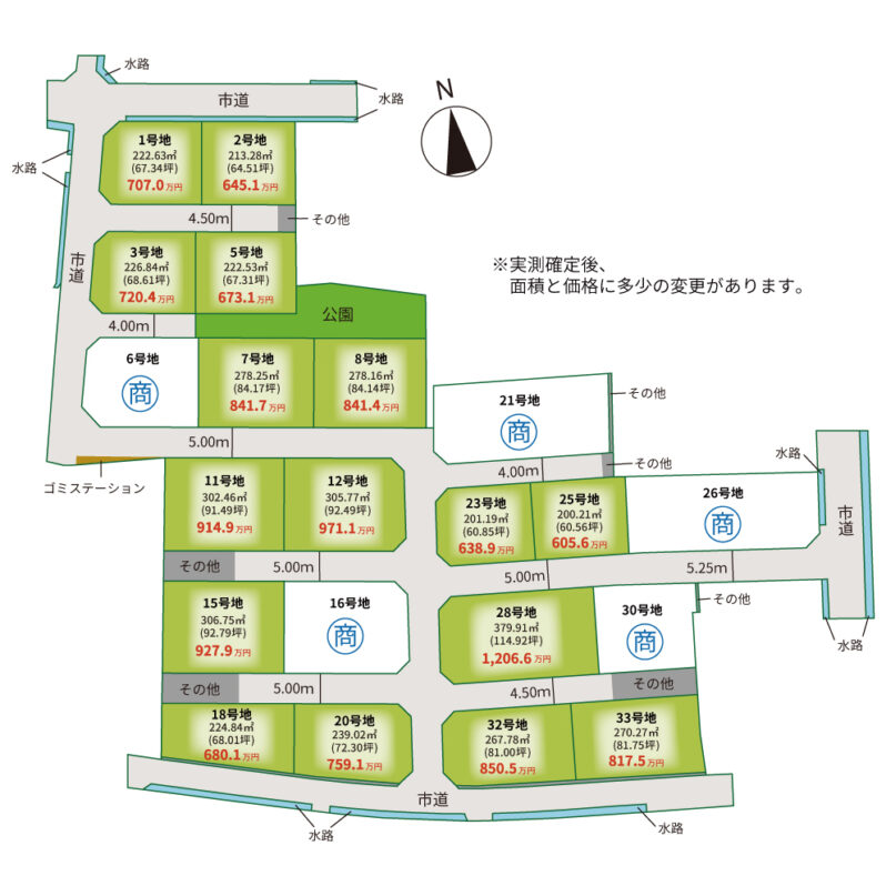 アイタウン香南　区画図